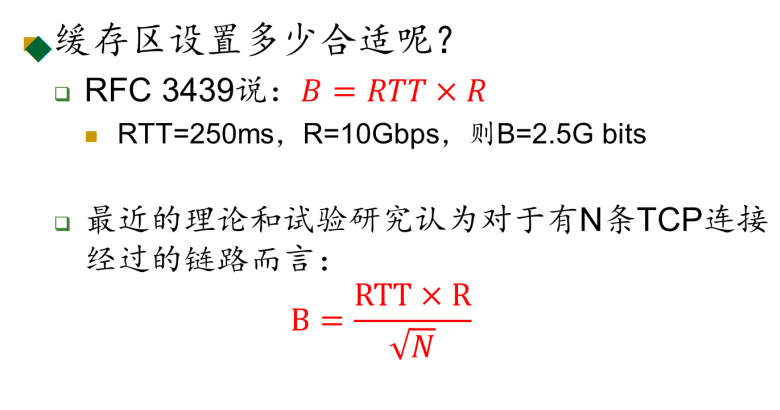 其中的R是交换结构的输入速率
